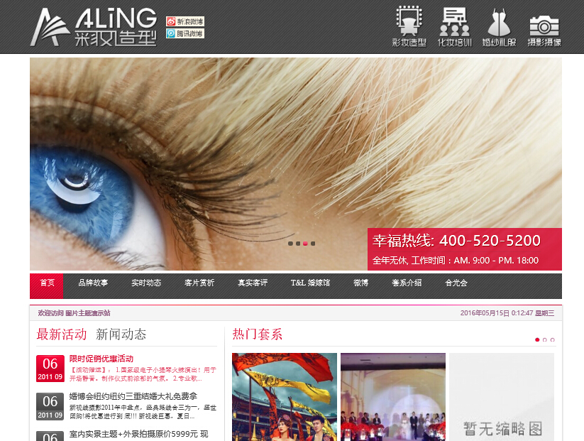 cosmeticsMain-hy.tec-輝因科技